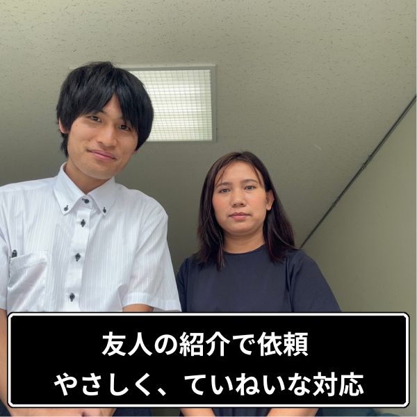 ソーモートゥイ様[お客様の声]帰化